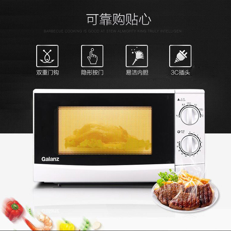 格兰仕卡梵亚专卖店Galanz/格兰仕微波炉家用小型迷你转盘式全自动正品N92