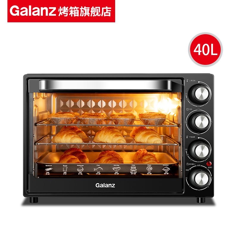 格兰仕烤箱旗舰店格兰仕电烤箱家用烘焙小型多功能全自动40升大容量家庭蛋糕烤箱0