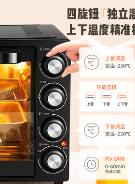 格兰仕烤箱家用烘焙多功能全自动40L大容量蒸烤箱电烤箱官方正品