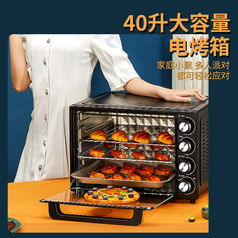 格兰仕家用烘培小型多功能电烤箱 格兰仕烤箱电烤箱