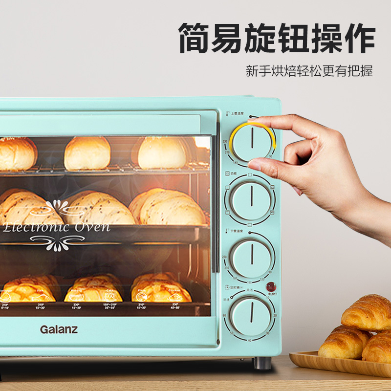 格兰仕烤箱旗舰店格兰仕电烤箱家用烘焙小型烤箱多功能全自动蛋糕40升大容量正品3