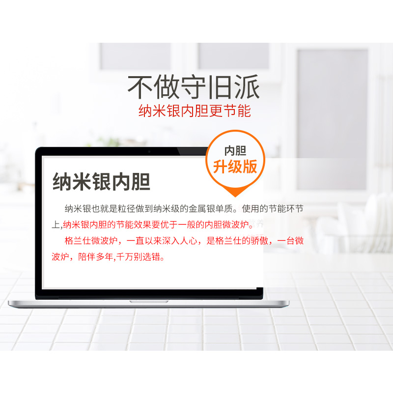 格兰仕卡梵亚专卖店Galanz/格兰仕微波炉家用小型迷你转盘式全自动正品N91