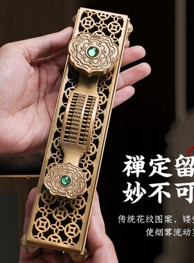 5铜合金卧香炉熏香炉家用室内香薰茶道香炉卧室点香香插香底座