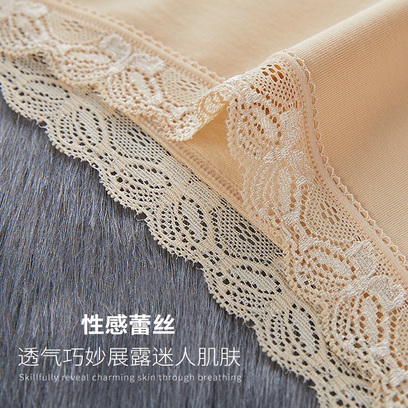 棉乐姿甜美莫代尔性感蕾丝轻薄内裤 棉乐姿内裤