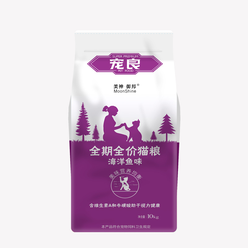 宠良猫粮包邮成猫幼猫深海鱼特价馋挑嘴猫通用型<a href=