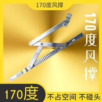 170 degrees Wind brace broken bridge casement window limiters do not take up space not to touch down non-180-degree stainless steel new