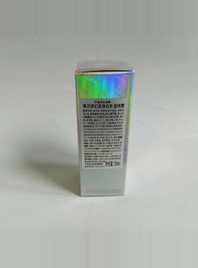蒂贝伊幻采净白补湿喷雾50ML中样体验装试用装爽肤水均匀肤色临期