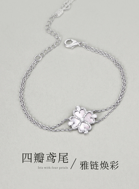 [原创设计]CR夏洛特 月鸢贝韵手链轻奢小众高级新款送女友礼物