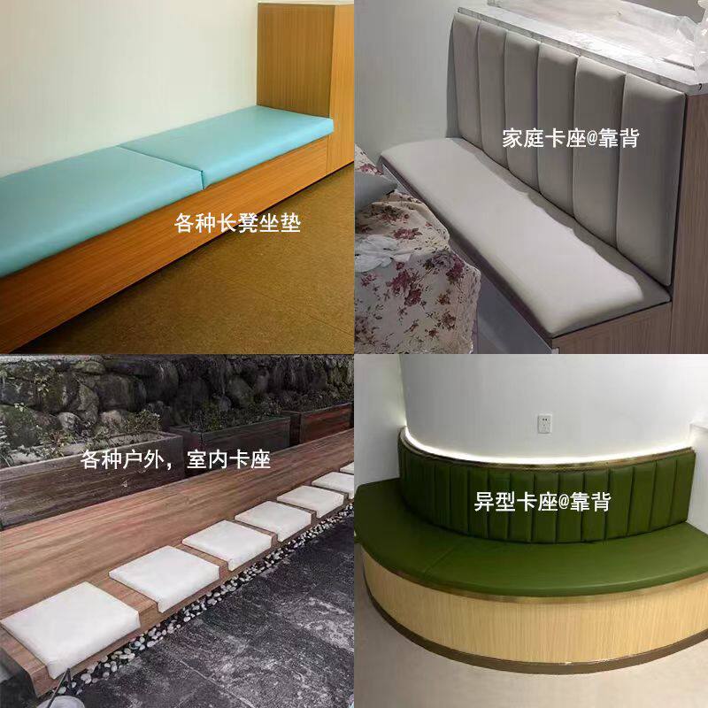 美学l型户外台阶楼梯图书馆餐厅垫靠背防撞折角卡座软包坐垫定制