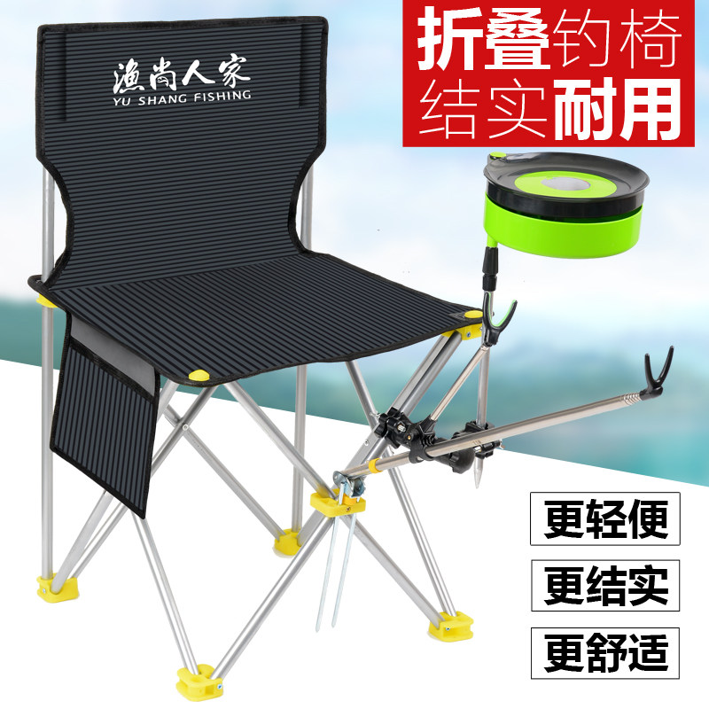 庭辉 户外出游便携神器折叠椅子 热品库 性价比省钱购