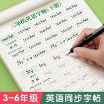 Hengshui in English Words English Words Book of people Synchronized Calligraphy Copywriting students English letters Written to practice Words pen Daily One rehearsals for practicing calligraphy and writing and writing a special practice note book