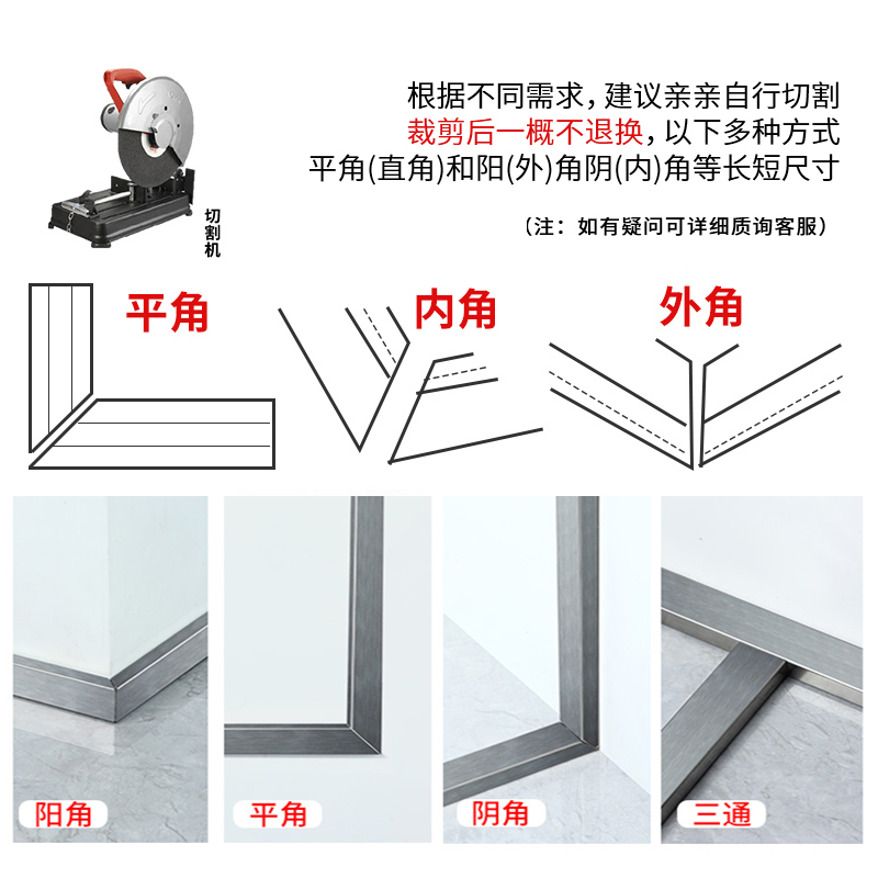 17X8mm不锈钢线槽防踩明装地线槽地面走线明线客厅电线隐形装饰 - 图2