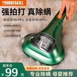 Джадженовый снятие инструмента Установка. Одеятельное одеяло Официальный флагманский магазин с ультрафиолетовой стерилизацией и флагманским магазином с двойным использованием на кровати