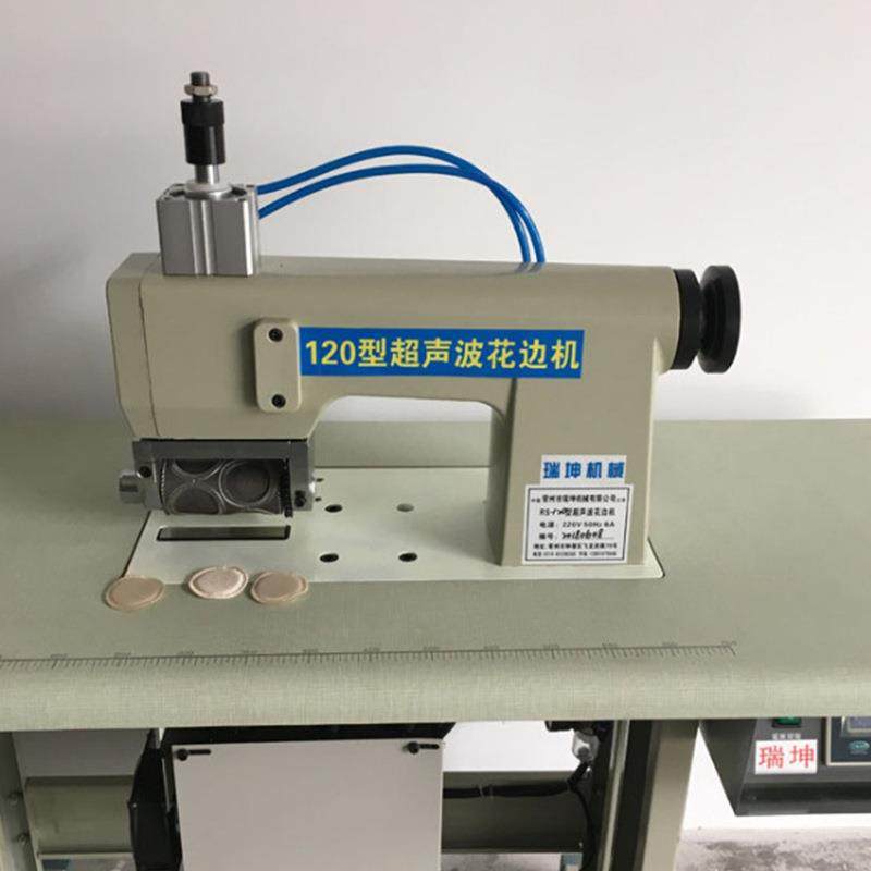 瑞坤超声波复合压花切边机超声波花边机蕾丝台布超声切割机,淘宝优惠券,粉丝福利购,淘宝优惠卷