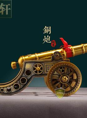 开 业礼炮黄铜大炮模型摆件黄铜火炮红衣大炮家居桌面创意工艺礼