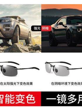 偏光智能感光日夜两用变色太阳眼镜夜视镜开车专用驾驶钓鱼男墨镜