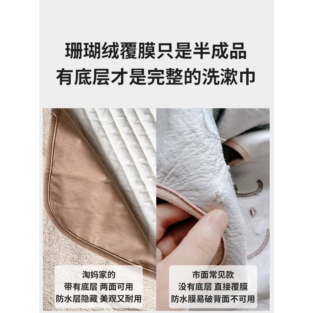 Children's washcloth, baby bib, all-season non-wet clothing, multifunctional waterproof towel, toothbrushing face towel, mouthwash towel