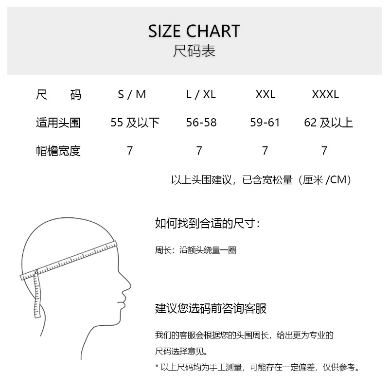 帽子渔夫帽男大头围大码遮阳帽女钓鱼防晒帽速干防风绳轻薄款户外