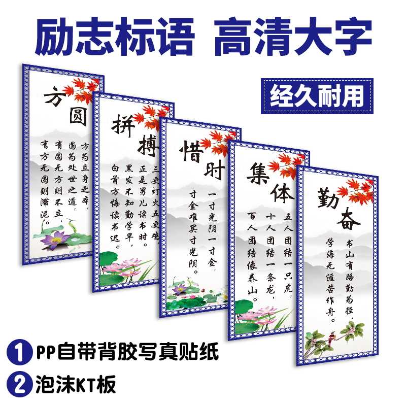名言名句墙贴 新人首单立减十元 21年7月 淘宝海外 名言名句墙贴 新人首单立减十元 21年7月 淘宝海外