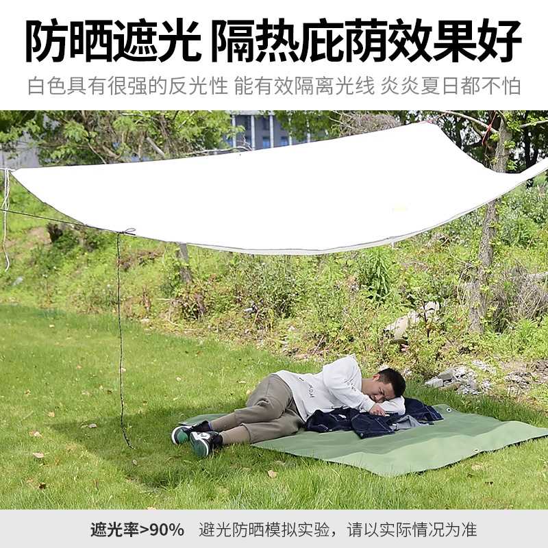 定制pe防水布定做防雨布雨棚布编织布篷布户外遮阳防晒塑料布 - 图0