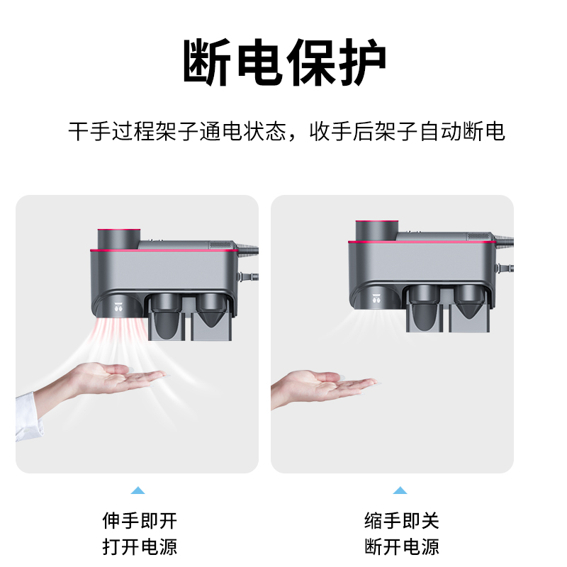 适配戴森吹风机支架免打孔dyson风筒挂架卫生间电吹风置物收纳架 - 图2