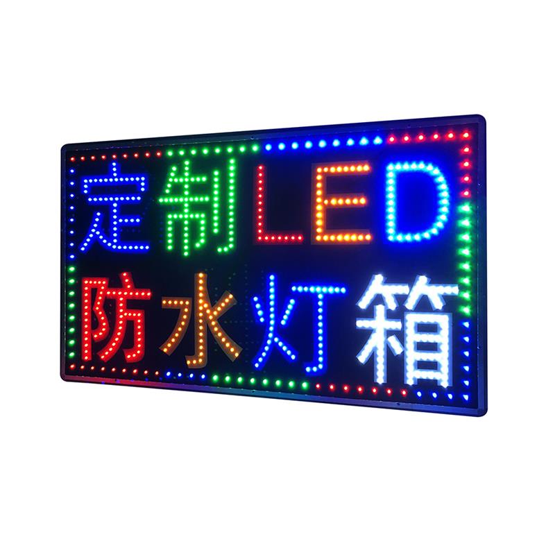led电子灯箱广告牌展示牌定做挂墙式超薄悬挂招牌发光双面店铺用 - 图3