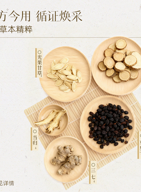 佰草集养新颜凝采蕴泽面膜24g