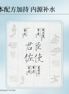 佰草集面霜紧致抗皱保湿抗初老新恒美日霜护肤品女官方旗舰店正品