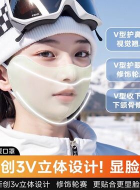 加厚暖绒保暖全脸防护东北抗寒防雾口罩加绒户外防风骑行面罩kk