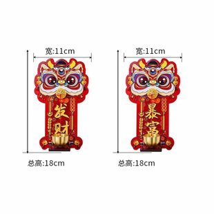 新中式醒狮多巴胺磁吸门铃