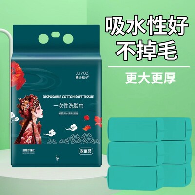 一次性面巾旅行单独包装一次性洗