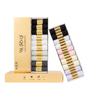 7a短袜防臭夏季薄款男防蚊袜运动短袜8双
