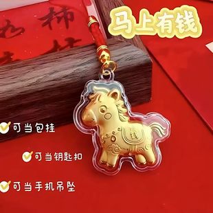 乖皮奇小马钥匙扣挂件3个