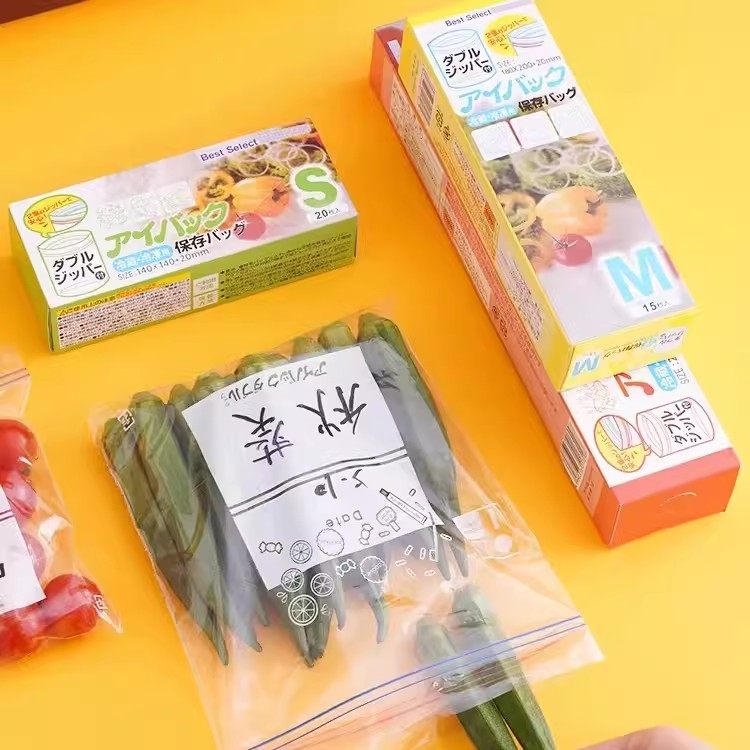 食品级保鲜袋自封袋塑封加厚家用冷冻专用多功能冰箱收纳袋密封袋