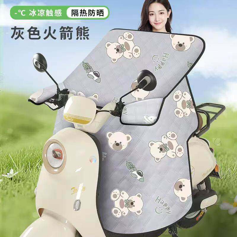 电动车挡风被夏季防水防晒透气遮阳罩薄款电瓶摩托车骑行挡风被