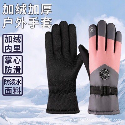 秋冬季防滑保暖手套防风防水手套保暖防寒户外骑行新款滑雪手套