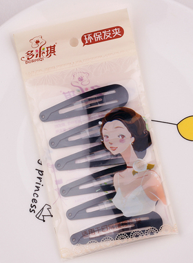 经典款水滴豌豆刘海百搭insbb夹