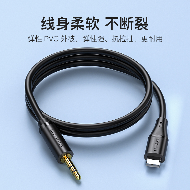 type-c转3.5mm车载aux音频线乐视车用音频连接线安卓p20乐视坚果mix2小米6手机连接汽车音响箱听歌40-图3