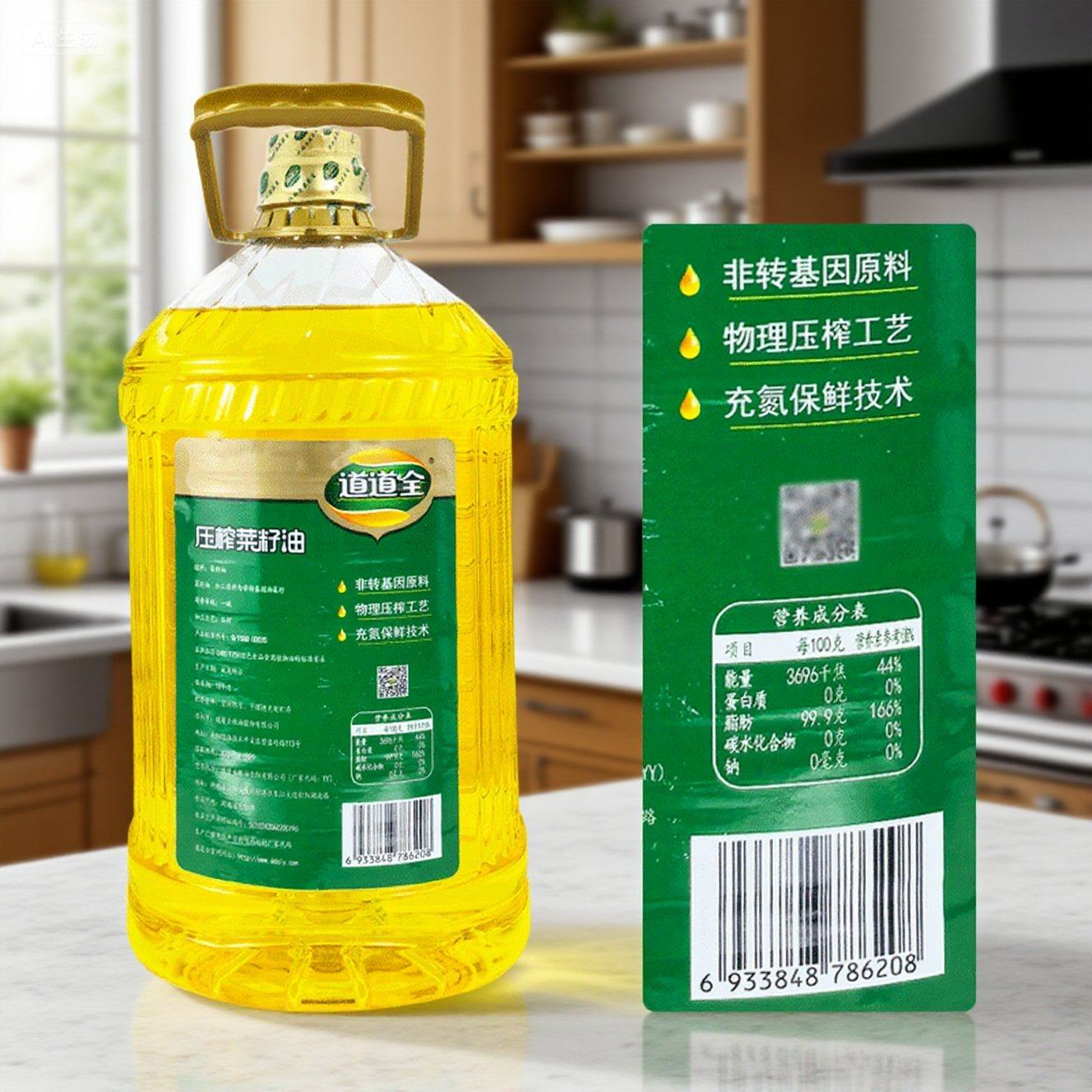 【5L*4瓶】道道全压榨菜籽油非转基因物理压榨绿色食品家用商用,淘宝优惠券,粉丝福利购,淘宝优惠卷