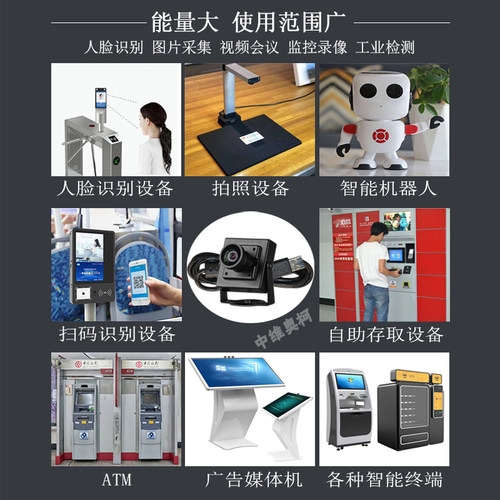USB无畸变工业电脑相机uvc协议树莓派广角高清微距HD1080p摄像头 - 图2