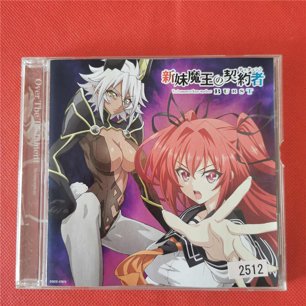 魔王契约 新人首单立减十元 21年8月 淘宝海外 魔王契约 新人首单立减十元 21年8月 淘宝海外