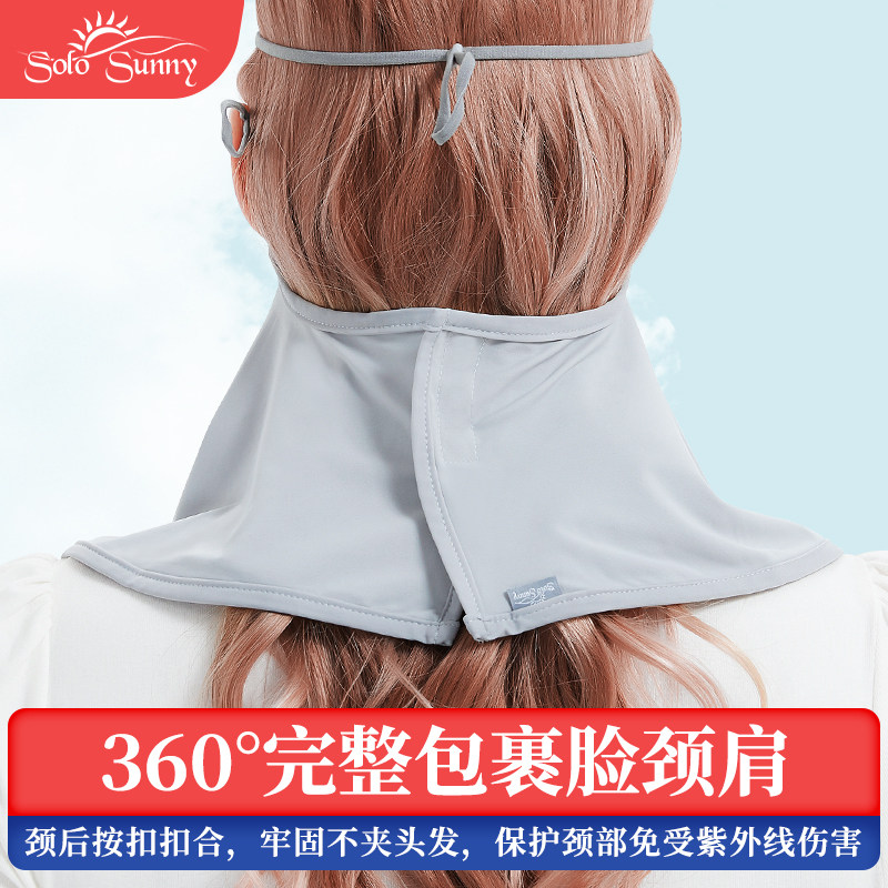 solosunny夏季防晒面罩全脸防紫外线女士遮阳脸罩薄款冰丝 章鱼哥,淘宝优惠券,粉丝福利购,淘宝优惠卷