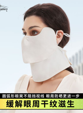 夏季全脸防晒面罩护颈骑行新款