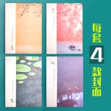 Ноутбук, книга для школьников и студентов, свежая тетрадь, милый изысканный блокнот, подходит для студента, увеличенная толщина