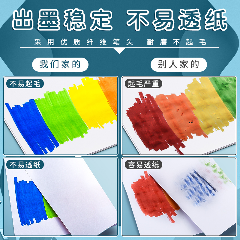 晨光马克笔小学生专用丙烯马克笔水彩笔儿童毒无可水洗水性马克笔美术专用48色彩笔幼儿园专用丙烯官方旗舰店
