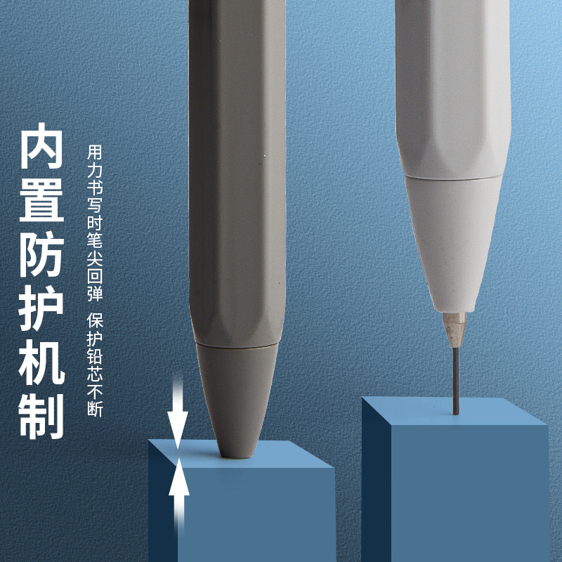 晨光自动铅笔0.5小学生矫正姿自动笔写不断安全活动铅笔彩色透明铅笔自动细头金属0.7铅笔芯2比一年级儿童hb - 图1