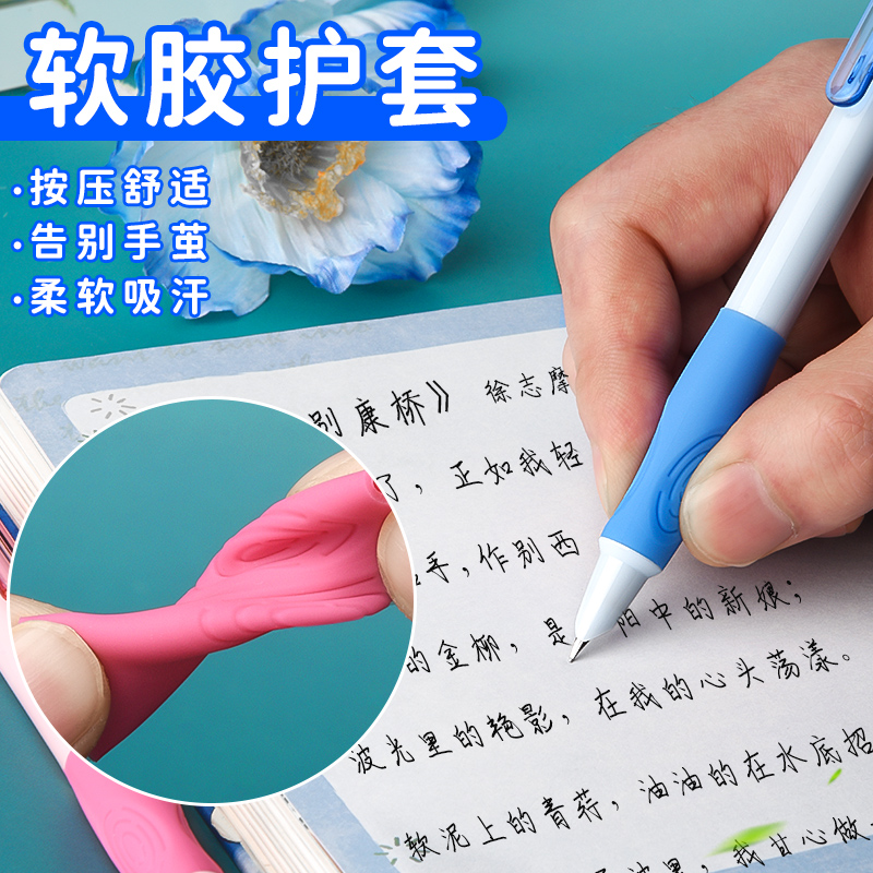 晨光优握按动钢笔小学生三年级专用软胶护套按动式钢笔练字正姿防摔简约高颜值钢笔顺滑书法墨囊可替换练字笔