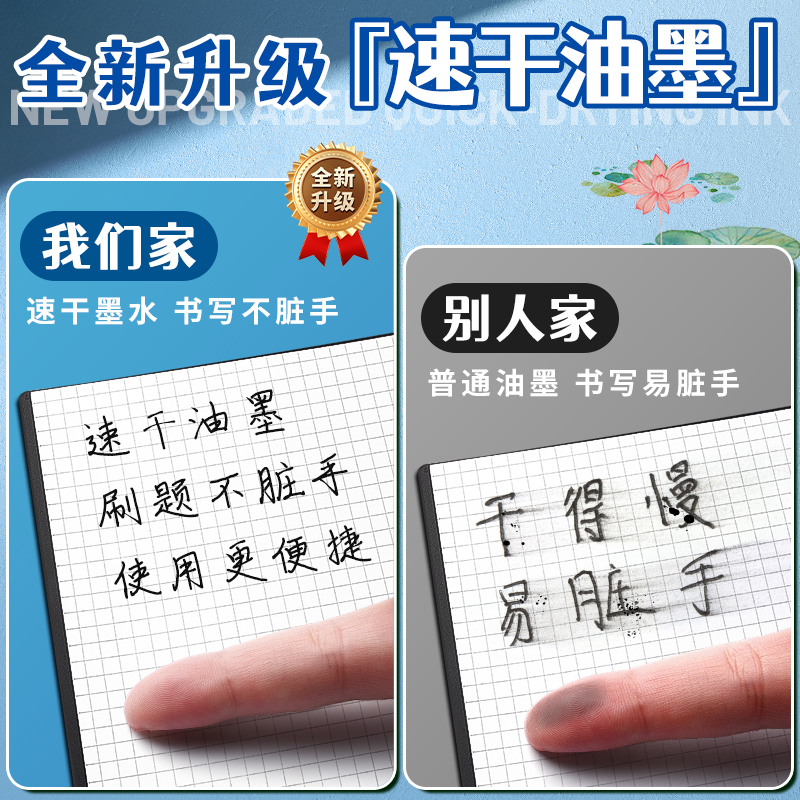 晨光直液式笔芯走珠笔原配纯黑色替换芯走珠签字笔全针管0.5mm速干笔红色蓝色中性笔芯碳素学生考试专用0.38