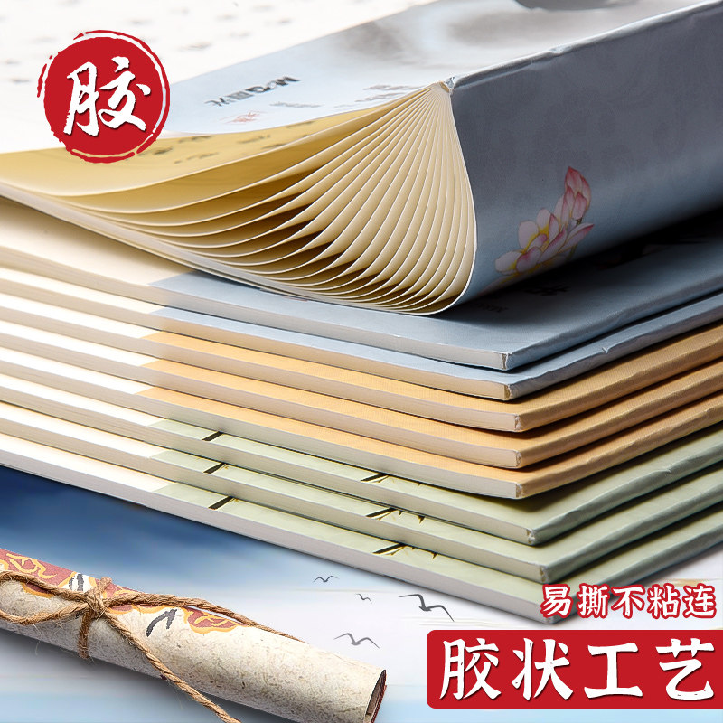 晨光信纸本信稿纸信封套装简约写书大学生用方格横线作文纸申请书手写单线双线信笺信签批发文稿情书纸