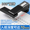 Chenguang rotatable and labor-saving mini stapler